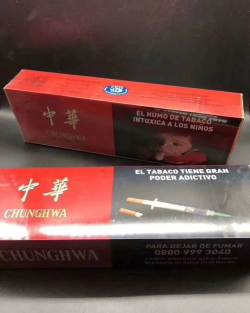 免税香烟市场分析及批发价格探究云霄正宗烟草 - 4 - 635香烟网