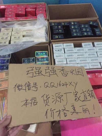 揭秘代理香烟货源骗局，如何避免成为受害者？越南代工香烟 - 3 - 635香烟网