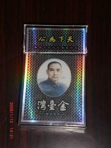 云霄香烟艺术，探索香烟头像的独特魅力与设计 - 1 - 635香烟网