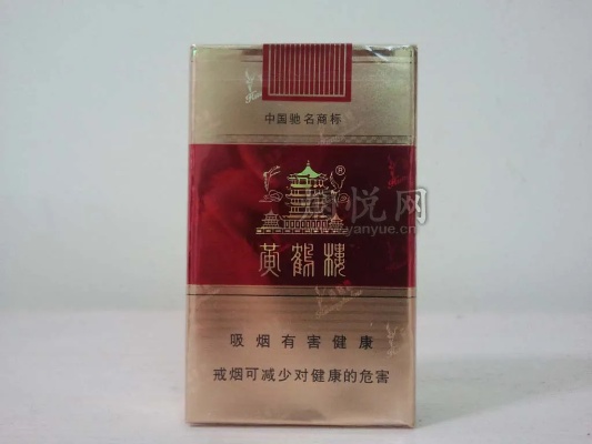 黄鹤楼软红的诗意与历史批发商城 - 1 - 635香烟网
