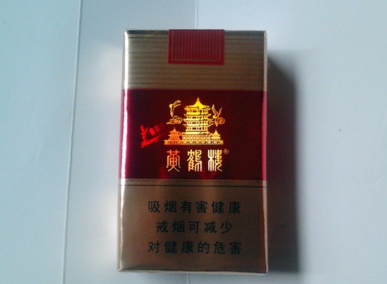 黄鹤楼软红的诗意与历史批发商城 - 2 - 635香烟网