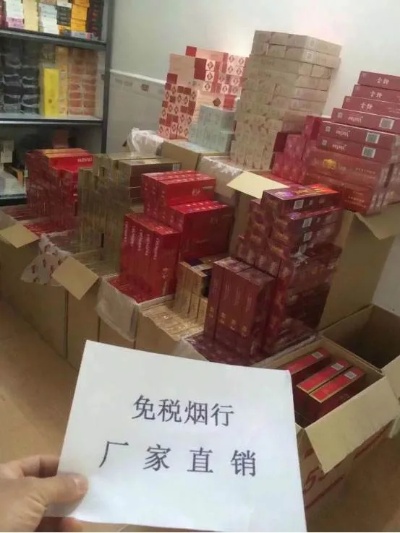 免税香烟市场解析，价格、影响因素及购买指南批发商城 - 2 - 635香烟网
