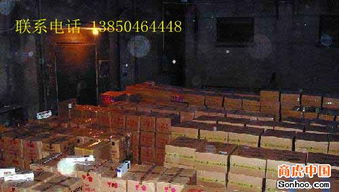 福建云霄香烟市场分析与批发商选择指南批发渠道 - 2 - 635香烟网