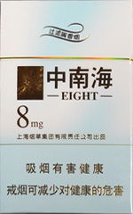 湖州免税香烟批发价格一览，最新市场报价指南 - 4 - 635香烟网