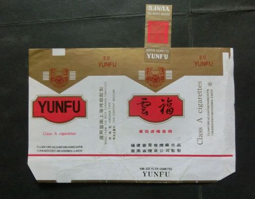 云霄香烟的兴衰与市场现状直销批发 - 2 - 635香烟网