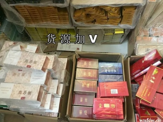 58香烟批发网，正品货源直供，价格透明，批发新选择 - 2 - 635香烟网