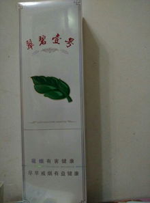 河南香烟市场分析与非卖品货源探讨直销货源 - 2 - 635香烟网