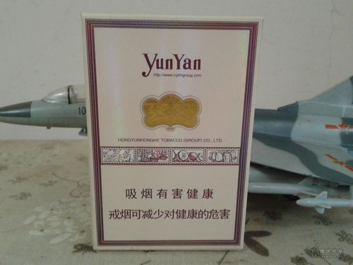 河南香烟市场分析与非卖品货源探讨直销货源 - 3 - 635香烟网