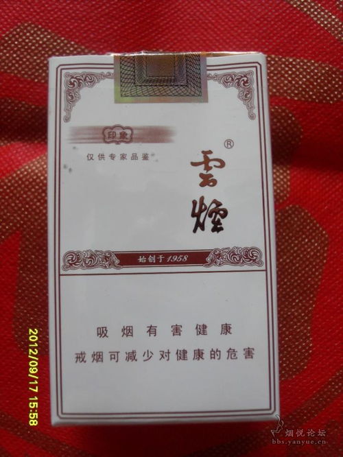 河南香烟市场分析与非卖品货源探讨直销货源 - 4 - 635香烟网