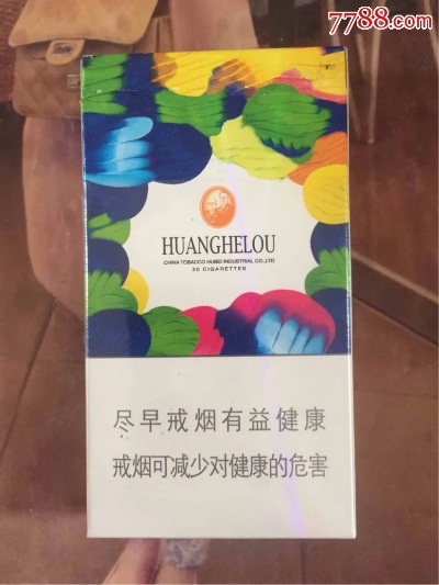 黄鹤楼的传奇与美景香烟批发 - 3 - 635香烟网