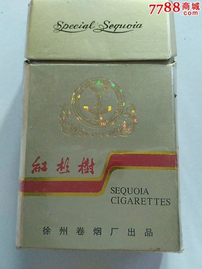 探索徐州红杉树香烟的起源与批发渠道解析 - 1 - 635香烟网