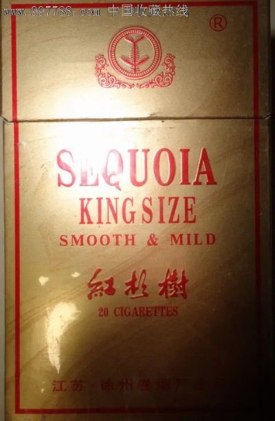 探索徐州红杉树香烟的起源与批发渠道解析 - 3 - 635香烟网