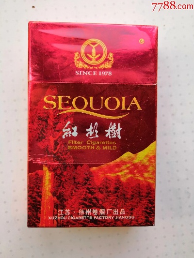 探索徐州红杉树香烟的起源与批发渠道解析 - 4 - 635香烟网