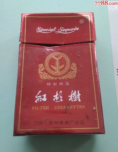 探索徐州红杉树香烟的起源与批发渠道解析 - 5 - 635香烟网