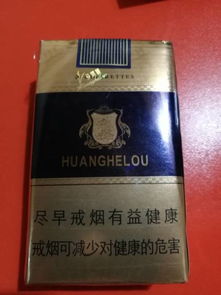探索国内香烟批发市场，揭秘本土烟草交易的热点地带 - 1 - 635香烟网