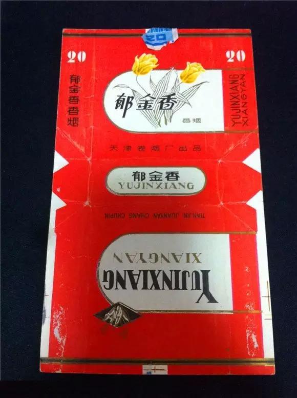 探索国内香烟批发市场，揭秘本土烟草交易的热点地带 - 3 - 635香烟网