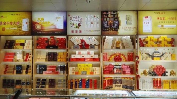 青岛新免税店开业大吉，香烟批发服务热线一览 - 2 - 635香烟网