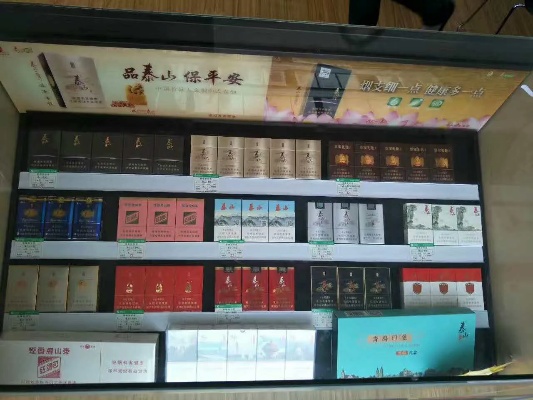 青岛新免税店开业大吉，香烟批发服务热线一览 - 3 - 635香烟网
