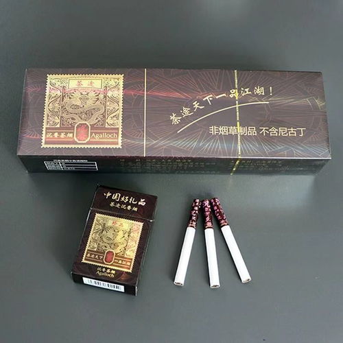 香烟批发，市场分析与经营策略香烟批发 - 2 - 635香烟网