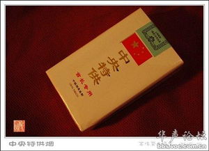 精选免税香烟，出口专供品质，批发直供全球市场 - 2 - 635香烟网