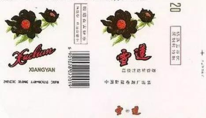 新疆地区最受欢迎的十款香烟排行榜揭晓 - 2 - 635香烟网