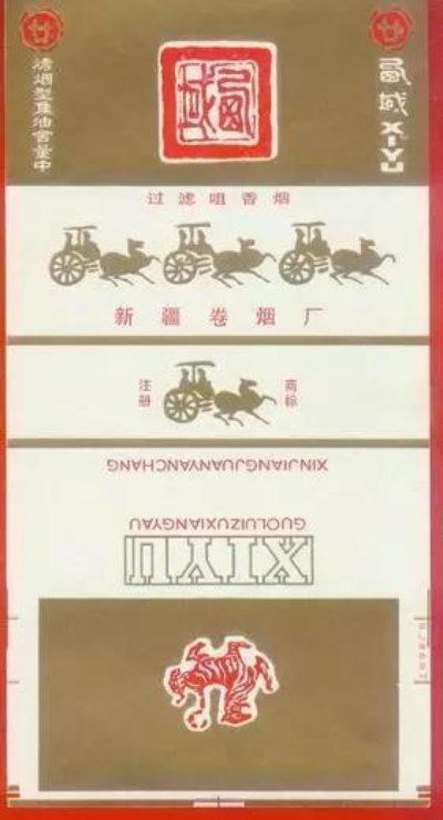 新疆地区最受欢迎的十款香烟排行榜揭晓 - 3 - 635香烟网