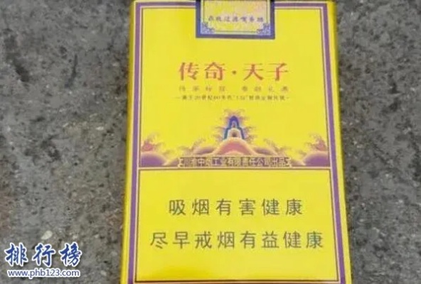 新疆地区最受欢迎的十款香烟排行榜揭晓 - 4 - 635香烟网