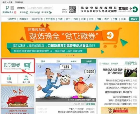 探索陕西烟草网上订货的便捷与优势直销批发 - 1 - 635香烟网