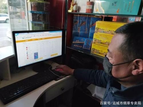探索陕西烟草网上订货的便捷与优势直销批发 - 2 - 635香烟网