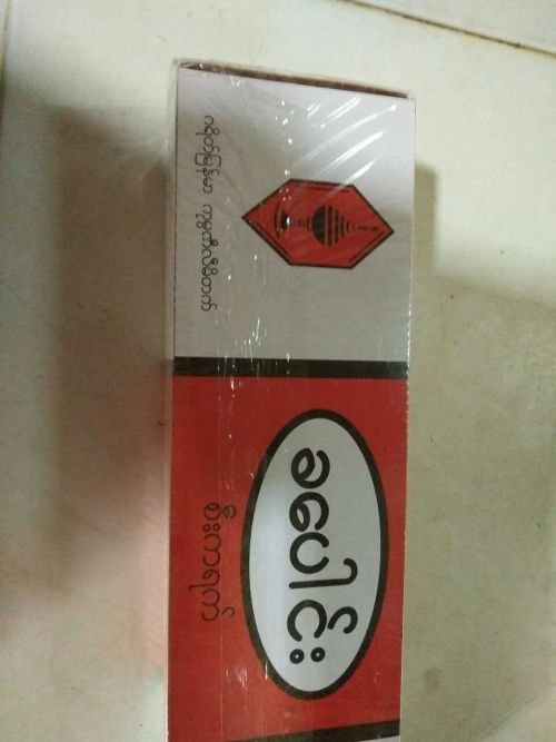 缅甸代工香烟产业的兴起与发展批发商城 - 2 - 635香烟网