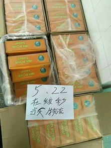 探索船长香烟的神秘货源，哪里可寻独特烟草 - 1 - 635香烟网