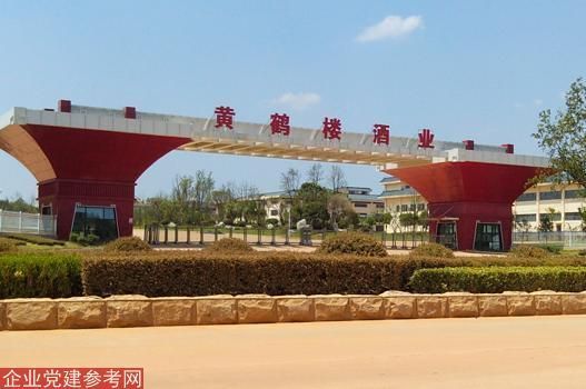 探索北纬秘境，黄鹤楼咸宁美酒庄园的香烟批发之旅 - 3 - 635香烟网