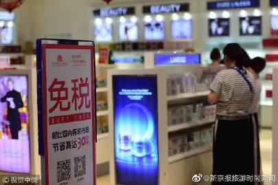 探索海南，免税香烟批发与购物指南 - 1 - 635香烟网