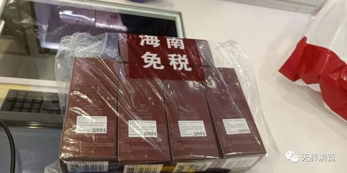 探索海南，免税香烟批发与购物指南 - 3 - 635香烟网
