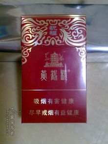 黄鹤楼的传说与文化意义香烟货源网 - 1 - 635香烟网
