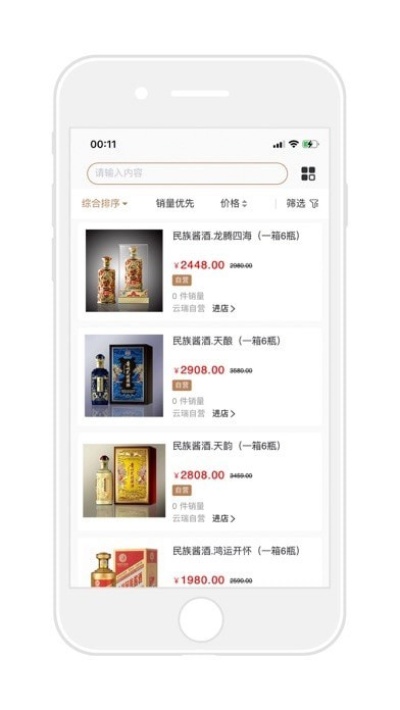 便捷免税烟购买指南，一站式代购服务APP体验 - 2 - 635香烟网