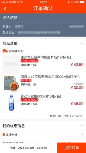 便捷免税烟购买指南，一站式代购服务APP体验 - 4 - 635香烟网