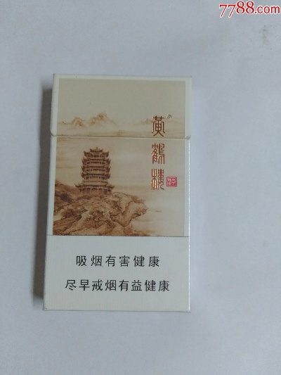 黄鹤楼，历史与文化的交融一手直销 - 1 - 635香烟网