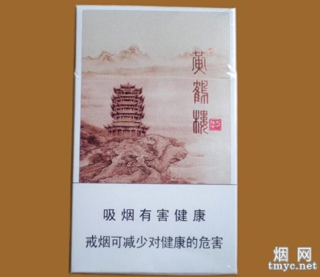 黄鹤楼，历史与文化的交融一手直销 - 2 - 635香烟网
