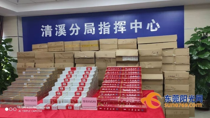 东莞正品香烟购买指南，揭秘批发市场及鉴别真伪技巧 - 1 - 635香烟网