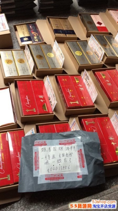 粤烟直供，广东本土香烟厂家优质一手货源 - 2 - 635香烟网