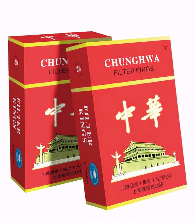 云霄中华香烟价格解析，一条云霄中华究竟价值几何？ - 2 - 635香烟网