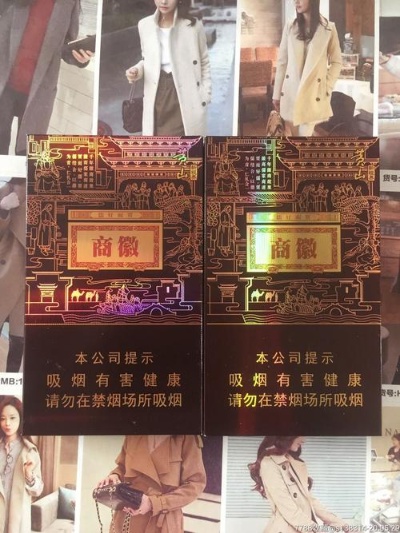 微商烟的营销策略与市场分析批发厂家 - 1 - 635香烟网