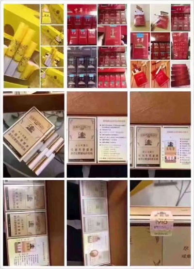微商烟的营销策略与市场分析批发厂家 - 2 - 635香烟网