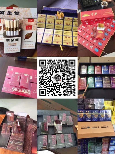 微商烟的营销策略与市场分析批发厂家 - 3 - 635香烟网