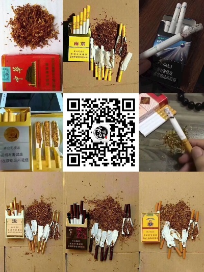 微商烟的营销策略与市场分析批发厂家 - 4 - 635香烟网
