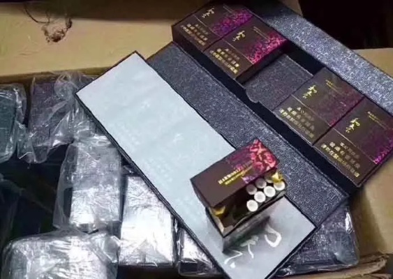 君临天下香烟批发价格揭秘，免税正品直供 - 1 - 635香烟网