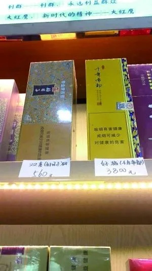 君临天下香烟批发价格揭秘，免税正品直供 - 3 - 635香烟网