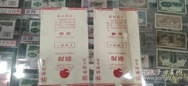 杨大巴香烟的起源与发展直销批发 - 1 - 635香烟网