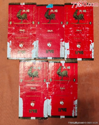 杨大巴香烟的起源与发展直销批发 - 4 - 635香烟网